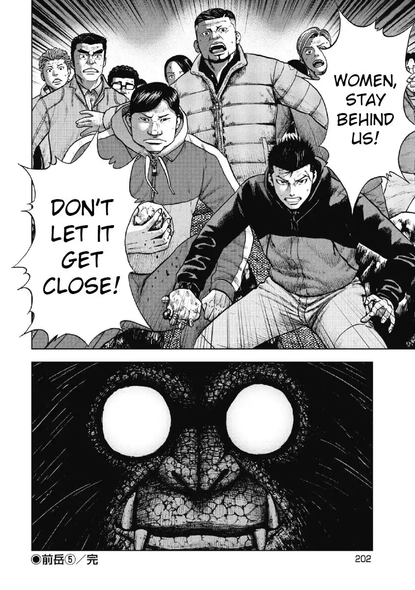 Monkey Peak Chapter 9 20